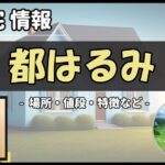 Thumbnail of post image 018