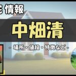 Thumbnail of post image 095