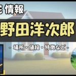 Thumbnail of post image 004