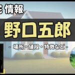 Thumbnail of post image 035