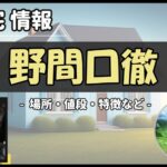 Thumbnail of post image 136