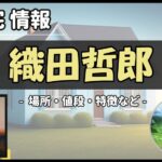 Thumbnail of post image 148