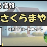 Thumbnail of post image 164