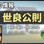 Thumbnail of post image 110