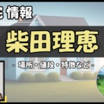 Thumbnail of post image 011