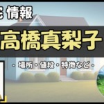 Thumbnail of post image 135