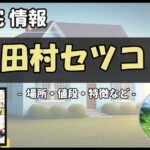 Thumbnail of related posts 090