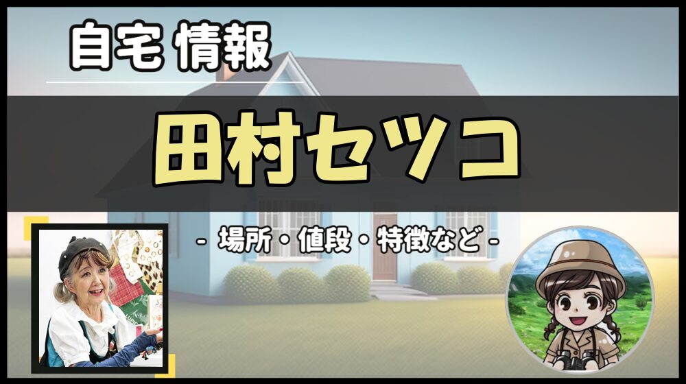 Thumbnail of post image 101