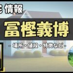 Thumbnail of post image 147