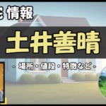 Thumbnail of post image 074