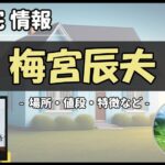 Thumbnail of post image 174