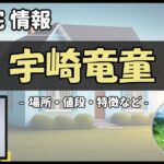 Thumbnail of post image 158