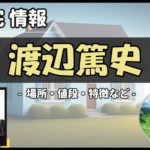 Thumbnail of post image 022