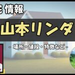 Thumbnail of post image 011