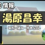 Thumbnail of post image 145