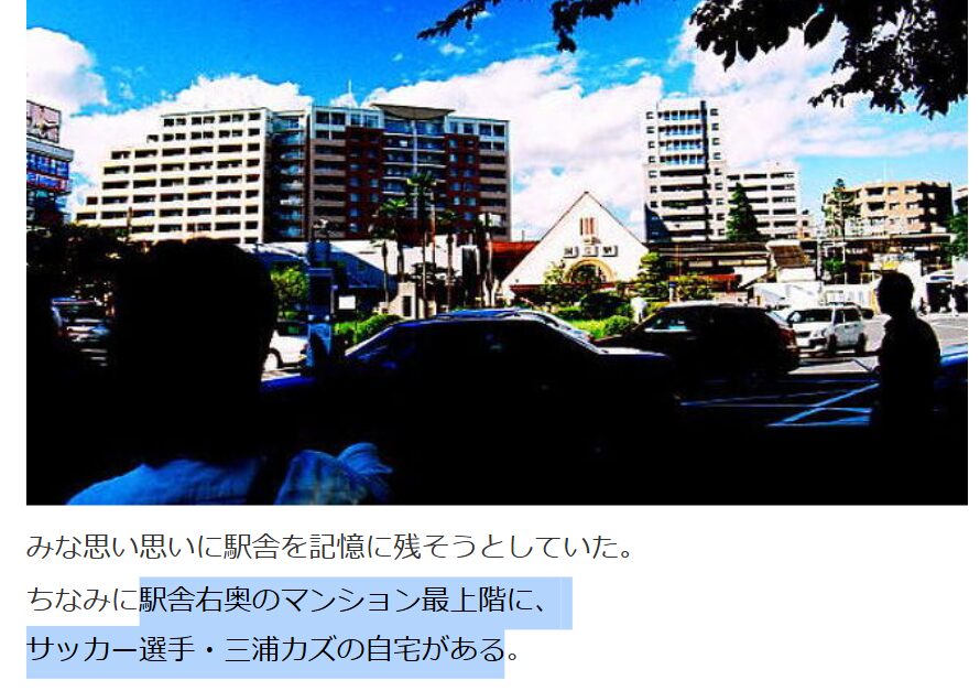 三浦知良-画像_3