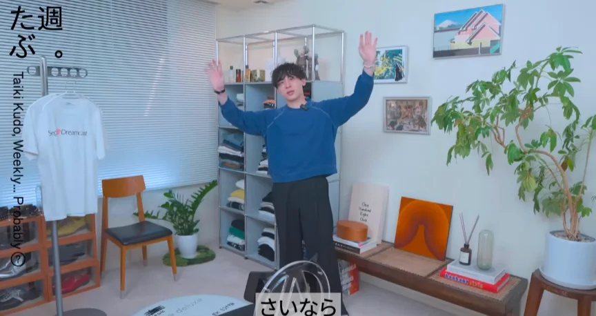 工藤大輝-画像_2