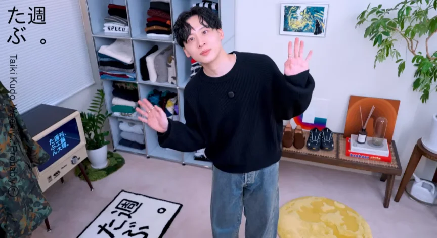 工藤大輝-画像_1