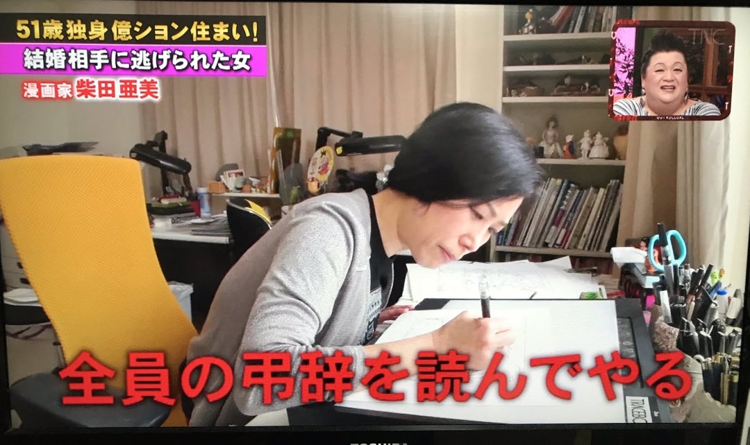 冨樫義博-画像_2