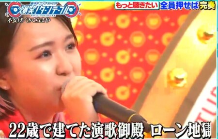 さくらまや-画像_5