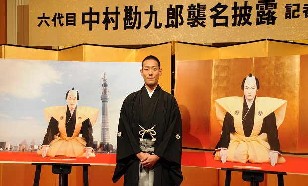 中村勘九郎の年収画像_3