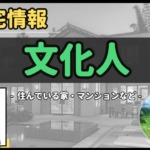 Thumbnail of post image 078