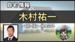 Thumbnail of related posts 043