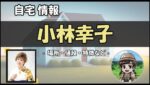 Thumbnail of post image 065