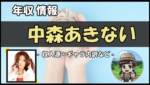 Thumbnail of related posts 057