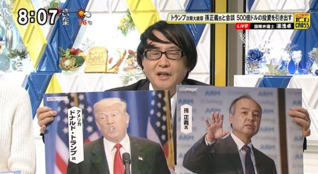 湯浅卓の年収画像_5