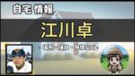 Thumbnail of post image 026