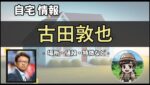 Thumbnail of related posts 118