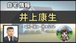 Thumbnail of related posts 051