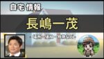 Thumbnail of post image 028