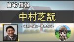 Thumbnail of post image 034
