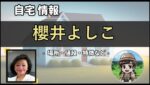 Thumbnail of post image 094