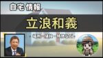 Thumbnail of post image 003