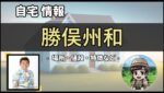 Thumbnail of post image 144