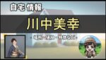 Thumbnail of post image 019