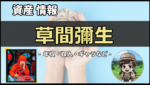 Thumbnail of post image 013