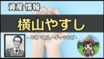 Thumbnail of post image 162