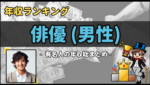 Thumbnail of post image 039